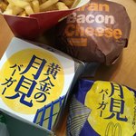 マクドナルド - 