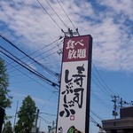 Yuzuan - 看板