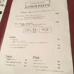 タパス＆タパス - 用賀店限定 ランチパスタメニュー