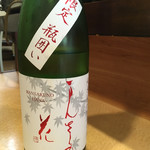 いざかや えん - 