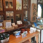 久永屋 - シフォン以外に、様々な品が揃ってます♪