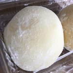 餅工房みやび - 塩れもん大福