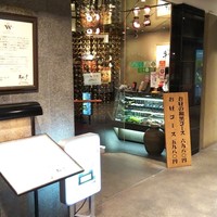 和黒 新神戸店 - 