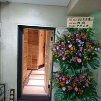 焼鳥 鳥美庵 新宿本店 - 