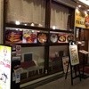 インドレストラン DIWALI 福島本店