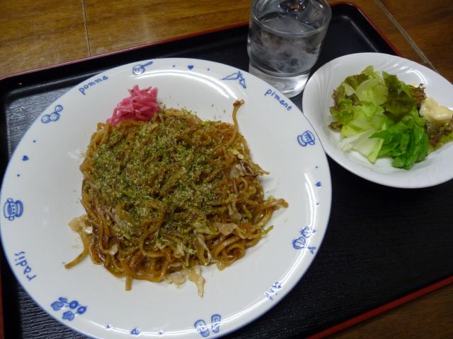 炎や name=