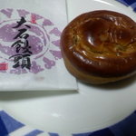 京菓子司 芳治軒 - 