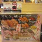 無添くら寿司 - テーブルの上（メニュー案内）