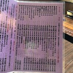 大洋うどん 鯖寿司 - 