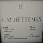 CACHETTE965 - 看板