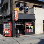 はとやお好み焼店 - 