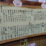 はとやお好み焼店 - 