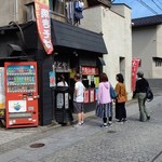 はとやお好み焼店 - 