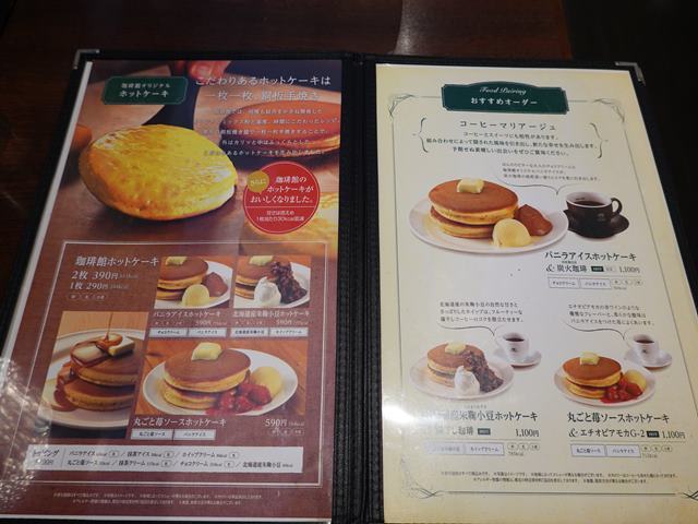 メニュー写真 珈琲館 京都東本願寺前店 Kohikan 京都 カフェ 食べログ メニュー写真 珈琲館 京都東本願寺前店 Kohikan 京都 カフェ 食べログ