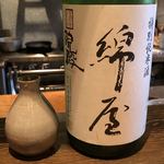 ろっかん - 院殿 綿屋 特別純米酒