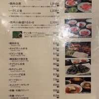 食道園 北新地店 - 