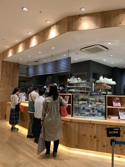 Mujirushiryouhin 壬生 二條城周邊 其他 食べログ 繁體中文 Mujirushiryouhin 壬生 二條城周邊 其他 食べログ 繁體中文