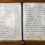 自然派中華 クイジン - 菜譜　肉､野菜豆腐､麺飯