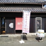 コーストカフェ 楽 - 