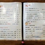 自然派中華 クイジン - 菜譜　前菜､魚翅､海鮮､点心