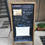 自然派中華 クイジン - 店先のランチの案内