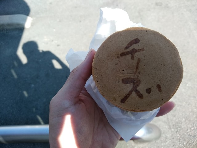 まよい焼でんちゃん 矢加部 たこ焼き 食べログ まよい焼でんちゃん 矢加部 たこ焼き 食べログ