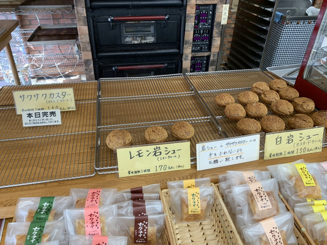 甲田菓子店 こうだかしてん せたな町その他 洋菓子 その他 食べログ 甲田菓子店 こうだかしてん せたな町その他 洋菓子 その他 食べログ