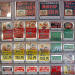 名物元祖長浜ラーメン 長浜屋台 - 自販機