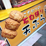 金立サービスエリア 上り線 外売店 - 