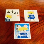 トラヤ - ちゅー