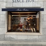 トラヤ - 「BB」青山 40年かぁ……