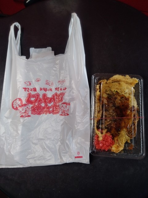 じゃんぼ総本店 新小岩店 新小岩 たこ焼き 食べログ じゃんぼ総本店 新小岩店 新小岩 たこ焼き 食べログ