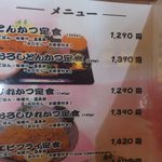 おいしんぼ - 定食は圧倒的なCPです