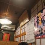 辰美寿し - エアコンばっちりです