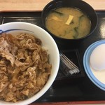 松屋 - 