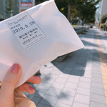 廣川菓子製作所 - 