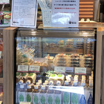 おむすび権米衛 御茶ノ水ソラシティ店