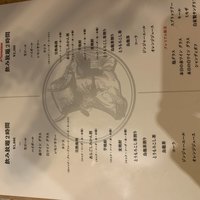 うしごろバンビーナ 渋谷店 - 