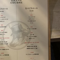うしごろバンビーナ 渋谷店 - 