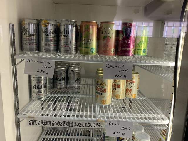 ハイルザーム栗駒 - 栗原市その他（旅館・民宿）の写真