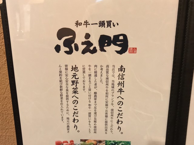 牛兵衛 西庵 西武池袋店 メニュー 焼肉 ステーキ ぐるなび