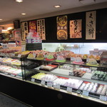菓子処　坂本 - 