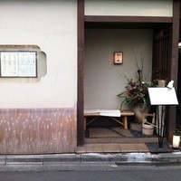 御曹司 松六家 - 