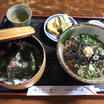 Oofukuya - 