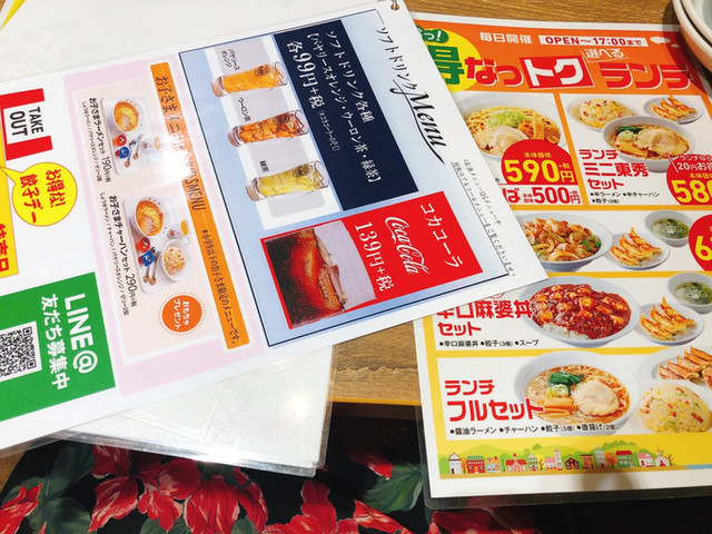 メニュー写真 れんげ食堂 Toshu 下北沢店 トウシュウ 下北沢 メニュー写真 れんげ食堂 Toshu 下北沢店 トウシュウ 下北沢