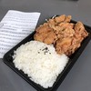 ふじやからあげ - 料理写真:和風(持ち帰り)