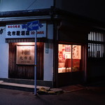 北市屋 - 