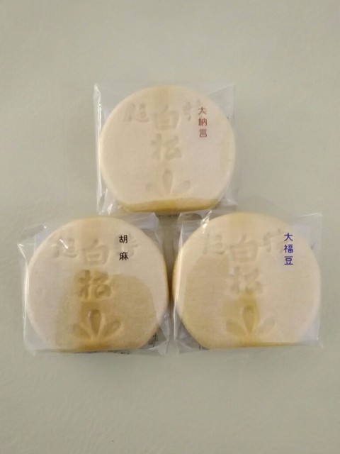 白松がモナカ本舗 ザ・モール仙台長町店 | 仙台の和菓子