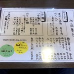 ラーメン 木曜日 - 