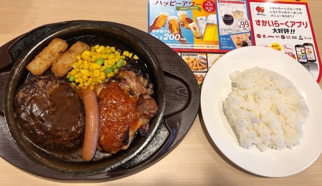 ガスト 大曲店 - 大曲（ファミレス）の写真